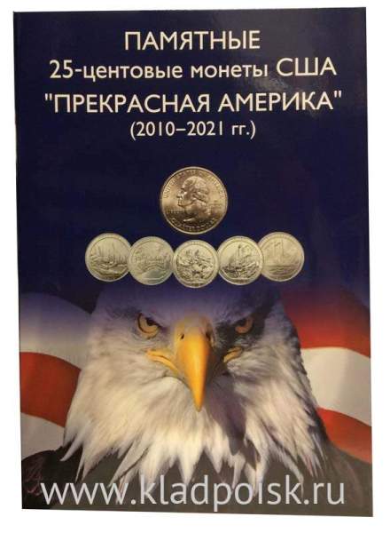 Альбом-планшет для монет 25 центов серии Национальные парки США (Прекрасная Америка)