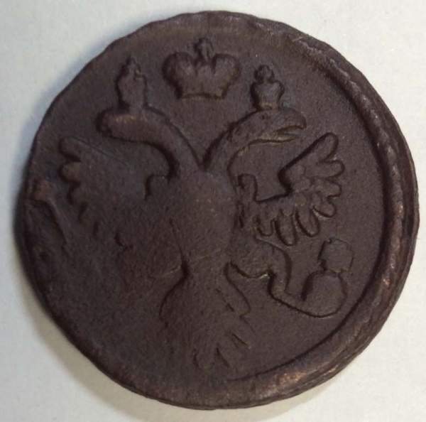 Монета 1 денга 17?? года, Российская Империя Монета 1 денга 17?? года, Российская Империя