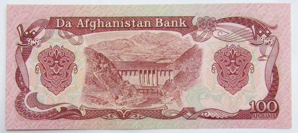 Банкнота Афганистан 100 афгани 1979-1991 гг.