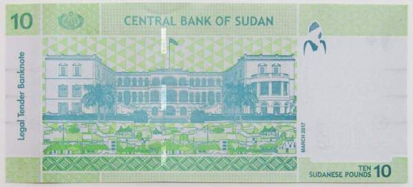 Банкнота 10 фунтов 2017 года Судан, арт 2