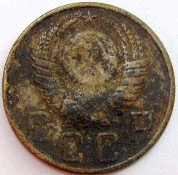 Монета 5 копеек СССР 1948 года, арт 5 Монета 5 копеек СССР 1948 года, арт 5