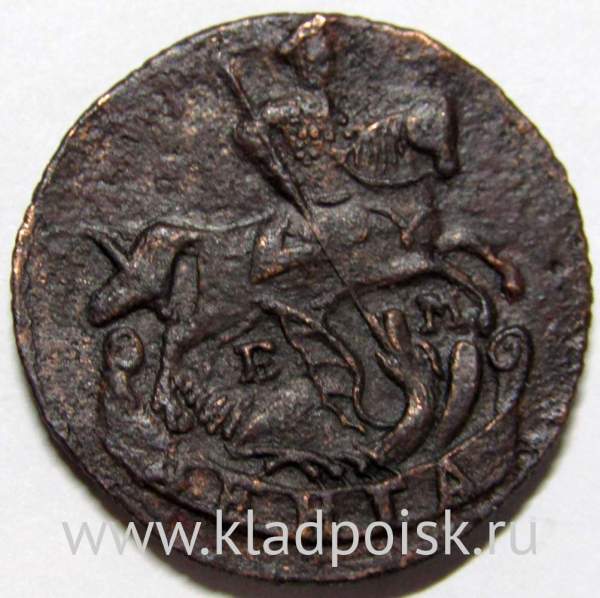 Монета 1 денга 1796 года ЕМ, Российская Империя, Екатерина II Монета 1 денга 1796 года ЕМ, Российская Империя, Екатерина II