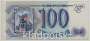 Банкнота 100 рублей 1993 года, арт 3 Банкнота 100 рублей 1993 года, арт 3