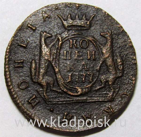 Монета 1 копейка Российской империи 1777 г. КМ. Екатерина II Сибирская монета