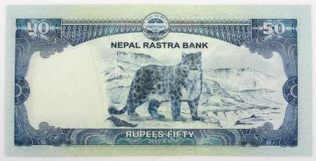 Банкнота 50 рупий 2015 года Непал