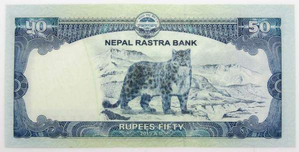 Банкнота 50 рупий 2015 года Непал