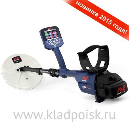Металлоискатель Minelab GPZ 7000