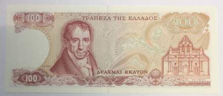 Банкнота 100 драхм 1978 года Греция