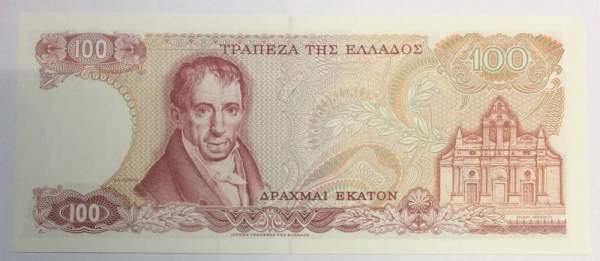 Банкнота 100 драхм 1978 года Греция