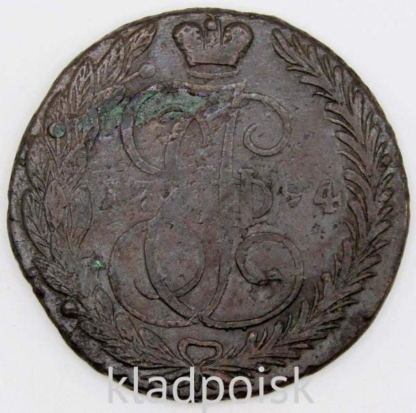 Монета 5 копеек Российской Империи 1794 ЕМ Монета 5 копеек Российской Империи 1794 ЕМ