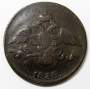 Монета 2 копейки Российской империи 2 копейки 1838 г. СМ. Николай I, арт 2