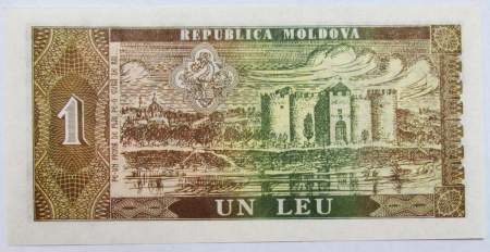 Банкнота 1 лей 1992 года Молдавия