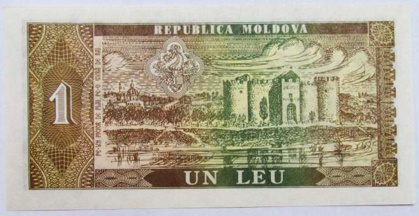 Банкнота 1 лей 1992 года Молдавия Банкнота 1 лей 1992 года Молдавия