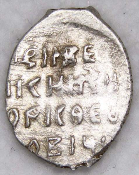 Копейка серебро Борис Федорович Годунов (чешуя), 1598-1605 гг. Новгородский денежный двор (арт 8)