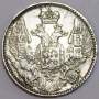 Монета 5 копеек 1835 года Российская Империя, СПБ НГ, Николай I, серебро