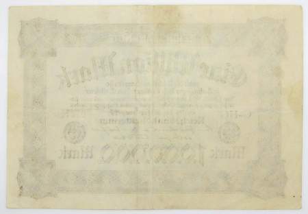 Банкнота 1 миллион марок 1923 года - Германия KM# 86