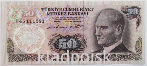 Банкнота 50 лир 1970 года - Турция Банкнота 50 лир 1970 года - Турция