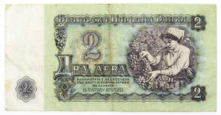 Банкнота 2 лева 1974 года Болгария, арт 2