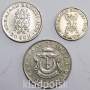 Набор регулярных монет Брунея 1974-1992 гг, 3 монеты