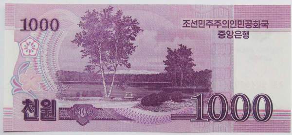 Банкнота Северная Корея 1000 вон 2008 года с надпечаткой 2012 года к 100-летию Ким Ир Сена