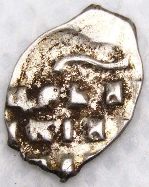 Копейка серебро Петр I Алексеевич (чешуя), Москва, Старый денежный двор, арт 5