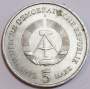 Монета ГДР 5 марок 1972 года Город Мейсен