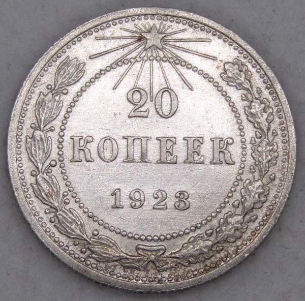 Монета 20 копеек 1923 года, РСФСР, серебро 500 пробы, арт 6