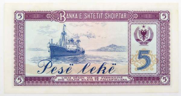 Банкнота 5 леков 1976 года Албания