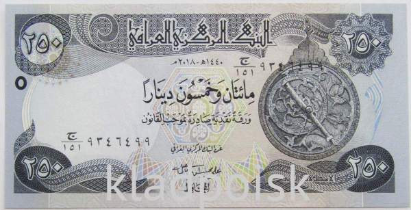 Банкнота 250 динар 2018 года Ирак