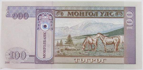 Банкнота 100 тугриков 2008 года Монголия
