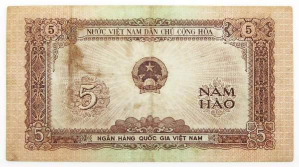 Банкнота Вьетнам 5 хао 1958 года