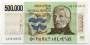 Банкнота 500000 песо 1980-1983 гг Аргентина