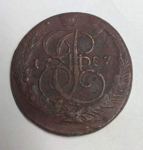 Монета 5 копеек Российской Империи 1787 ЕМ (арт 2) Монета 5 копеек Российской Империи 1787 ЕМ (арт 2)
