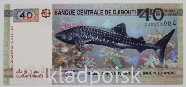 Банкнота 40 франков 2017 года Джибути - 40 лет независимости