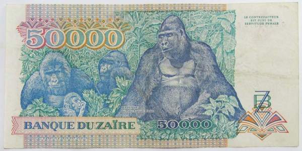 Банкнота 50000 заиров 1991 года - Заир