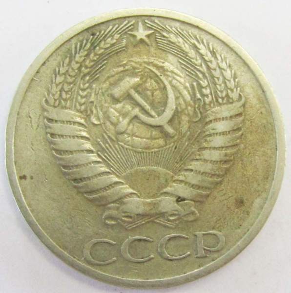 Монета 50 копеек СССР 1968 года, арт 3
