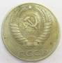 Монета 50 копеек СССР 1968 года, арт 3