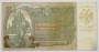 Банкнота 5000 рублей 1919 года, юг России