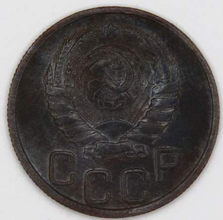 Монета 20 копеек СССР 1938 года