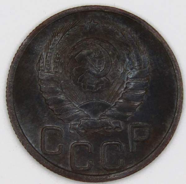 Монета 20 копеек СССР 1938 года Монета 20 копеек СССР 1938 года