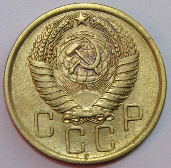 Монета 5 копеек СССР 1956 года﻿, арт 3