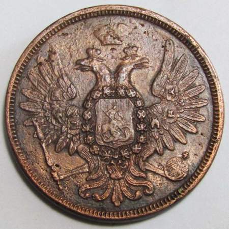 Монета 5 копеек Российской Империи 1859 Александр II, старый тип орла