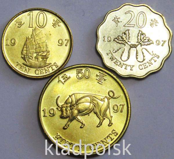 Набор регулярных монет Гонконга 1997 года, 3 монеты