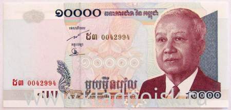 Банкнота 10000 риелей 2005 года Камбоджа