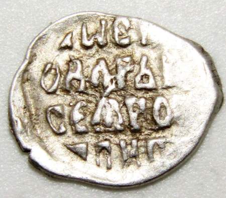 Денга Иван IV Васильевич Грозный (чешуя), серебро, Тверь, арт 6