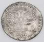 Монета 20 копеек Российской Империи 1770 г. СПБ Екатерина II