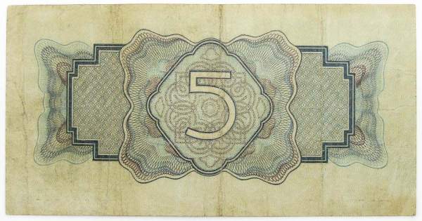 Банкнота СССР 5 рублей 1934 года, арт 3