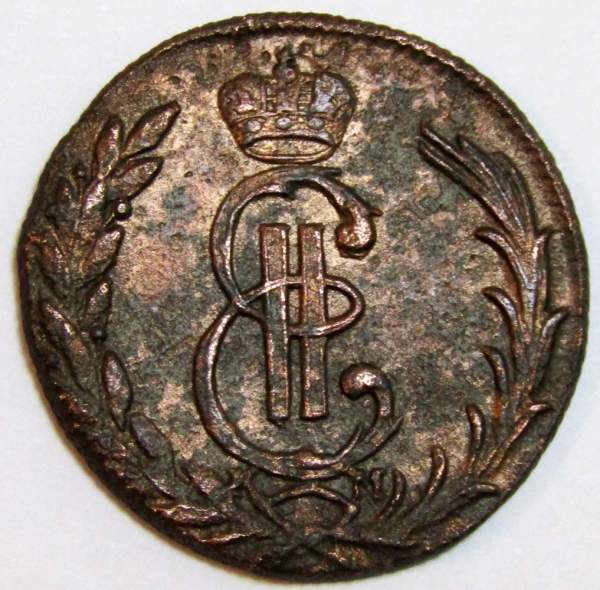 Монета 1 копейка Российской империи 1775 г. КМ. Екатерина II Сибирская монета