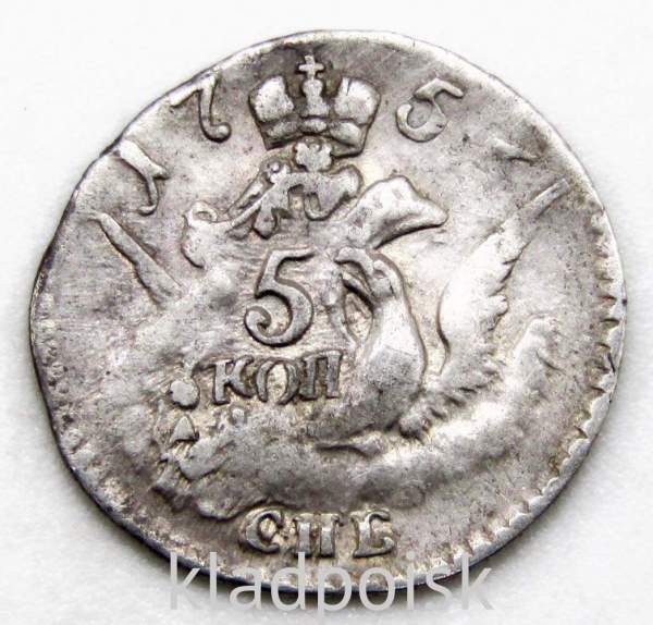 Монета 5 копеек 1756 г. СПБ. Российская Империя, Елизавета I. Орел в облаках