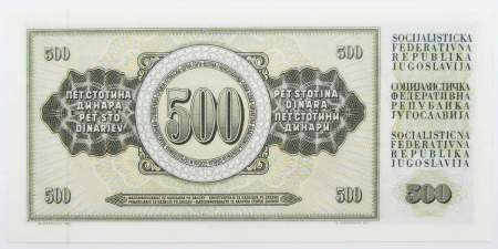 Банкнота 500 динаров 1978-1986 гг Югославия